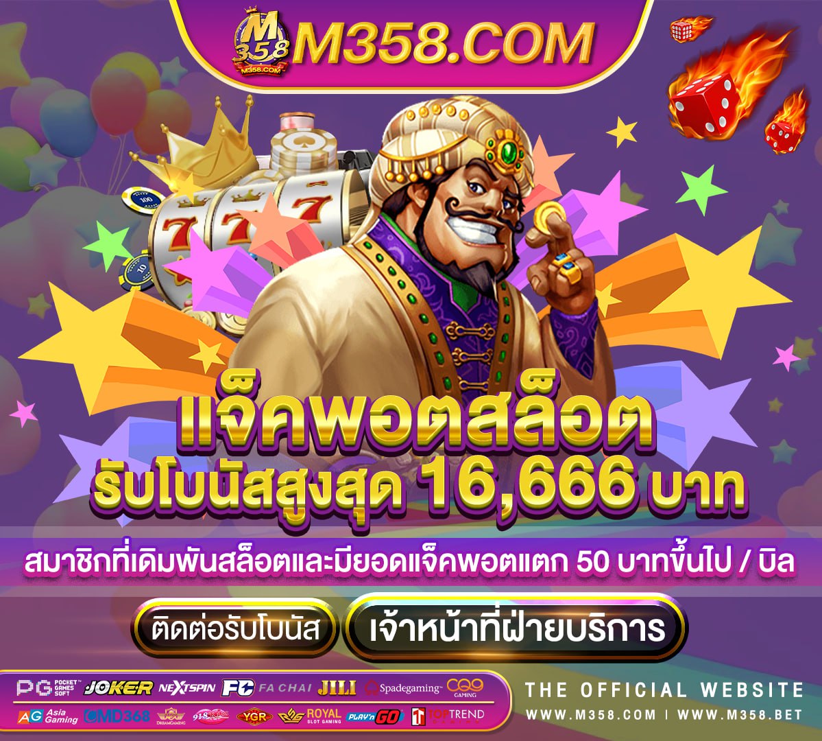 play free slots slotxo ios เล่น ไม่ ได้